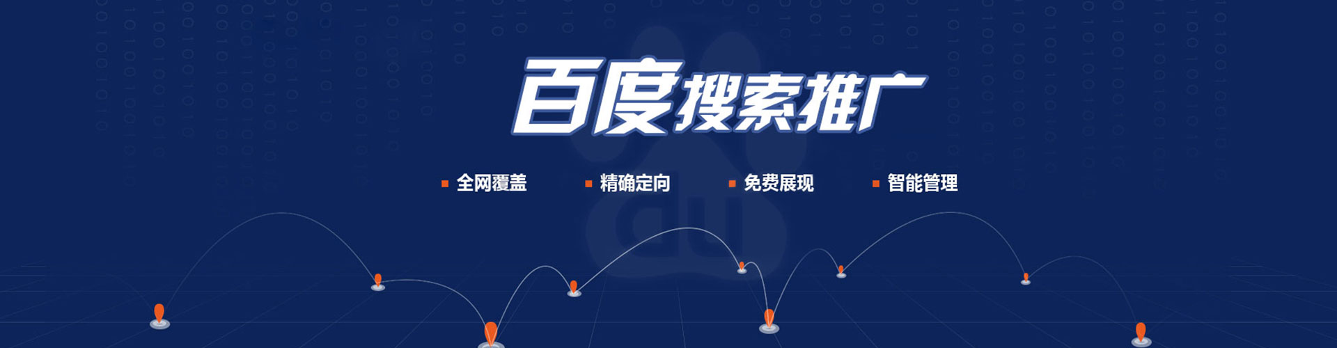 望江信息流代运营
