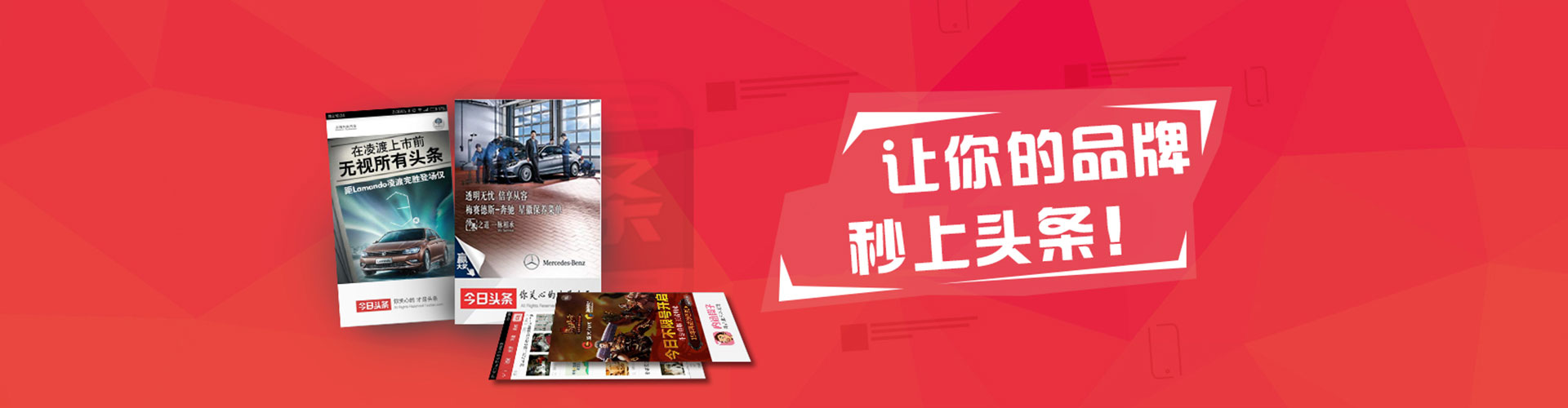 望江百度推广返点