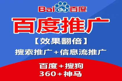 百度搜索推广实战案例：揭秘高效推广策略